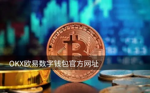 XT即将上线BDTC（BDTCOIN）和XTM（Tari）