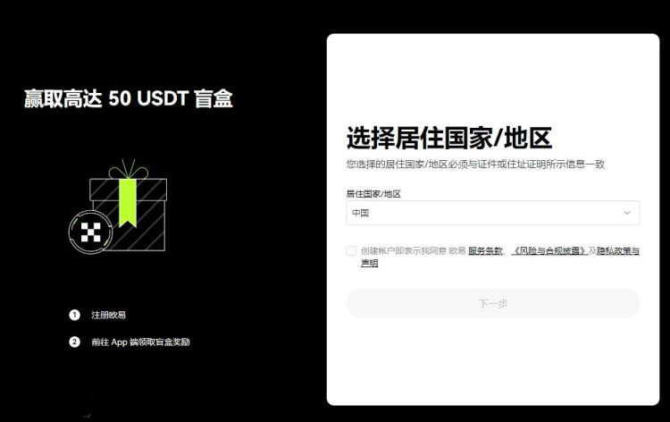 PEOPLE币怎么购买？欧易购买PEOPLE币图文教程