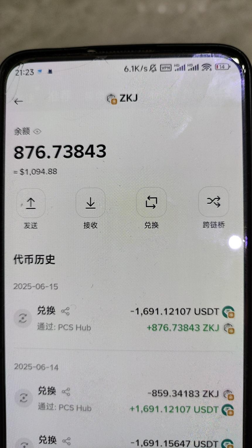 10万用户离场：Binance Alpha生态的崩塌与反思